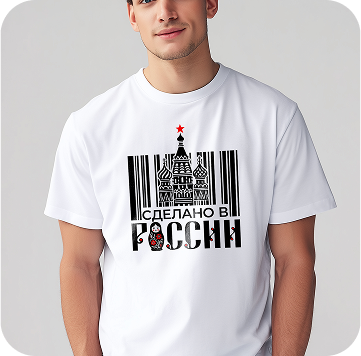 футболка